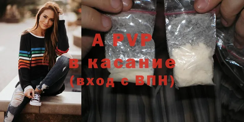 как найти закладки  Змеиногорск  A PVP крисы CK 