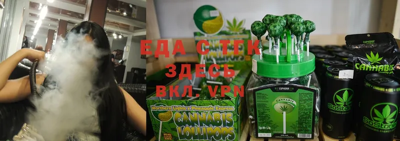 Cannafood марихуана Змеиногорск