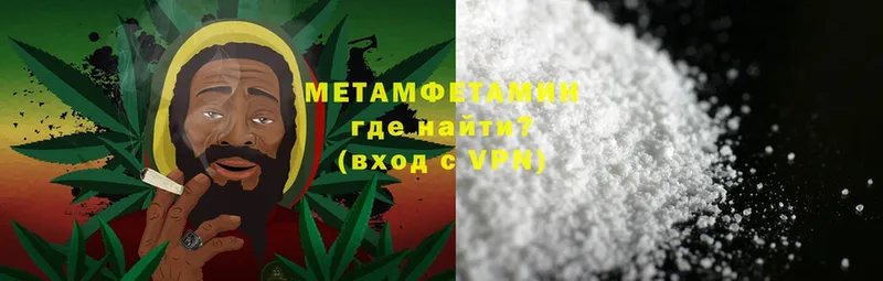 купить наркотик  Змеиногорск  Первитин Methamphetamine 